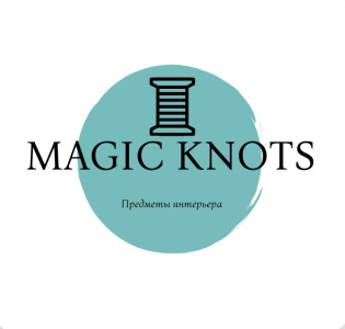 MAGIC KNOTS ֎ Предметы интерьера